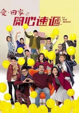 狂飙犯罪扫黑海报